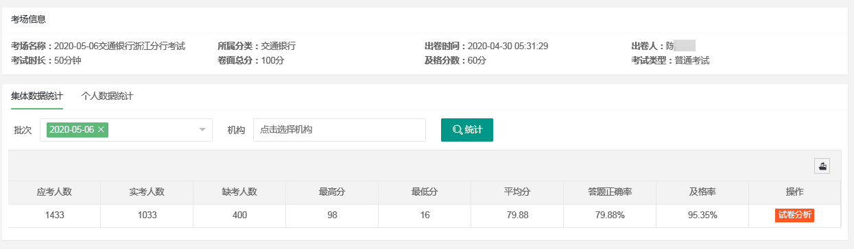 20200508114738_0.png QQ图片20200507111340.png