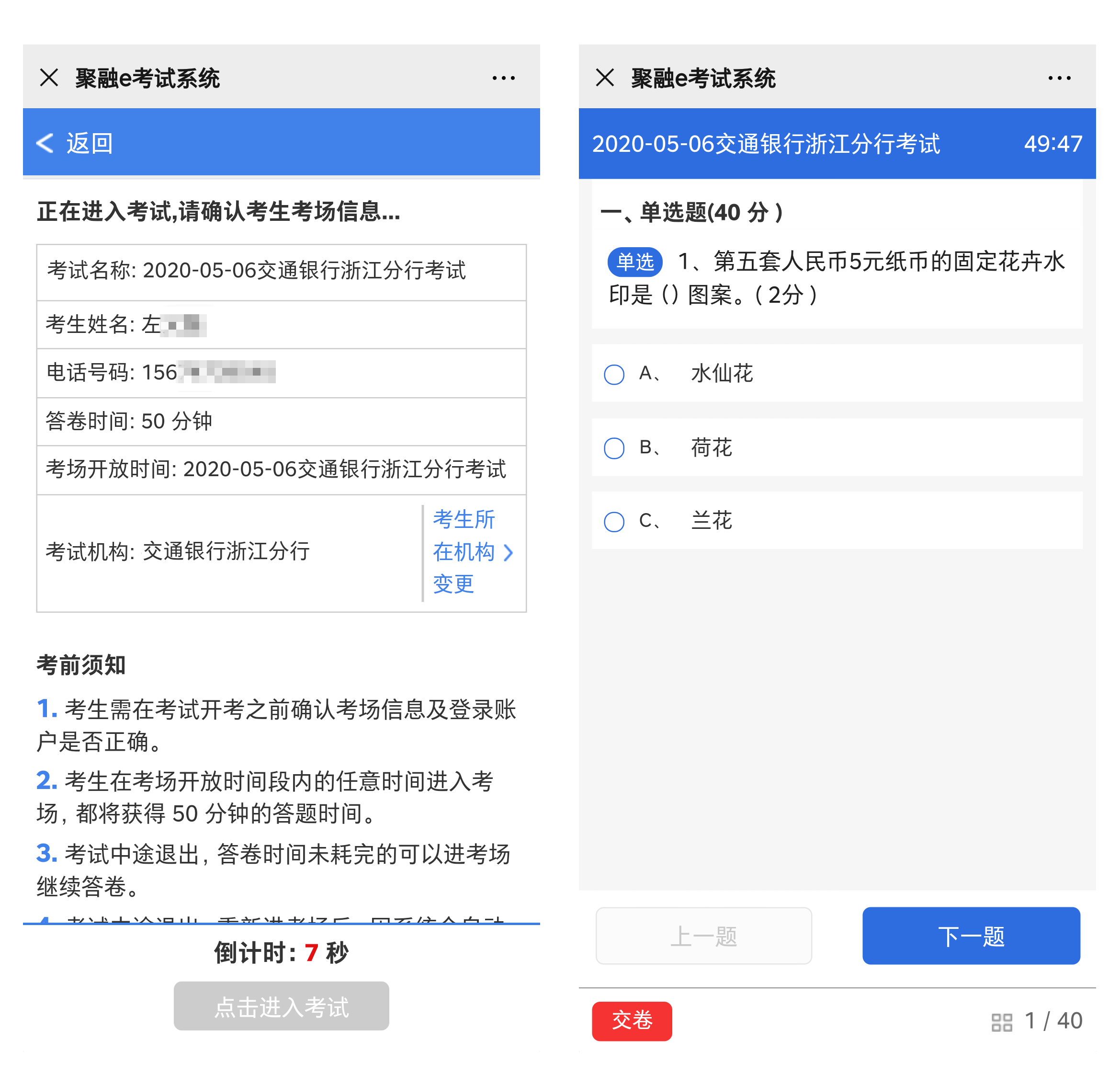 QQ图片202005071.png QQ图片202005071.png