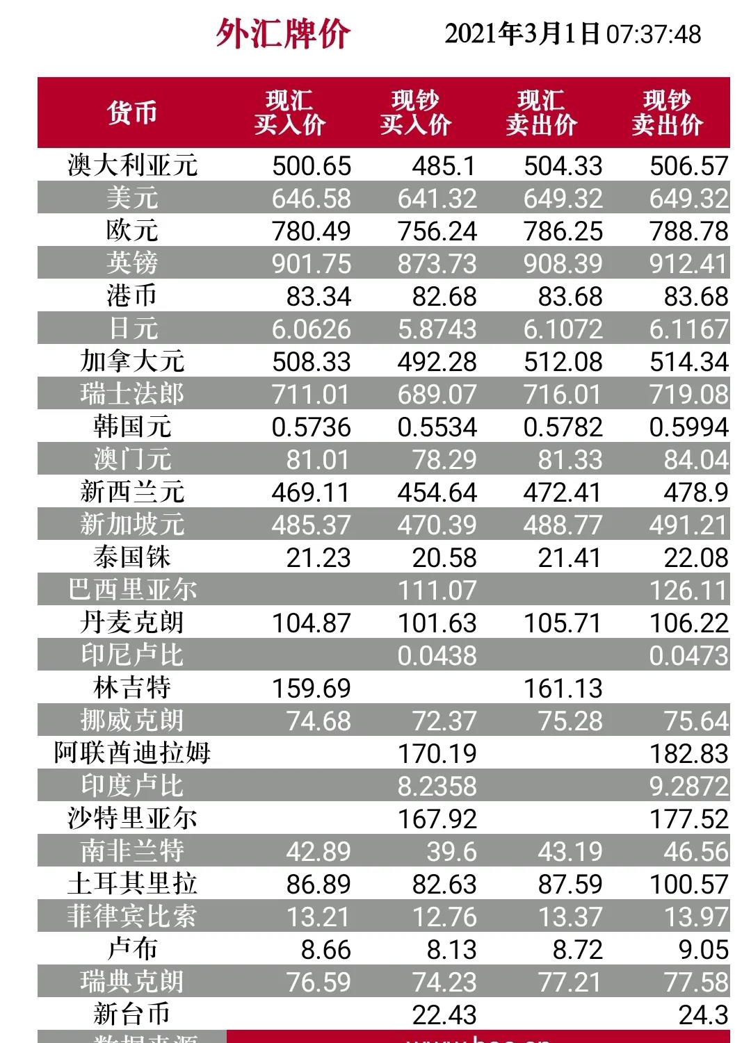 微信图片_20210301104713.jpg