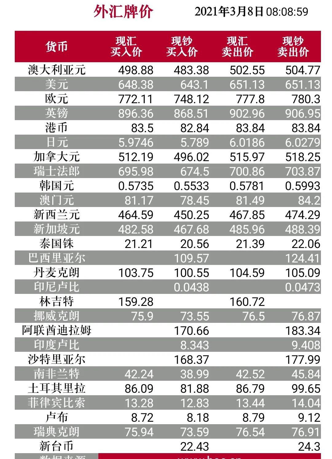 微信图片_20210305151822.jpg
