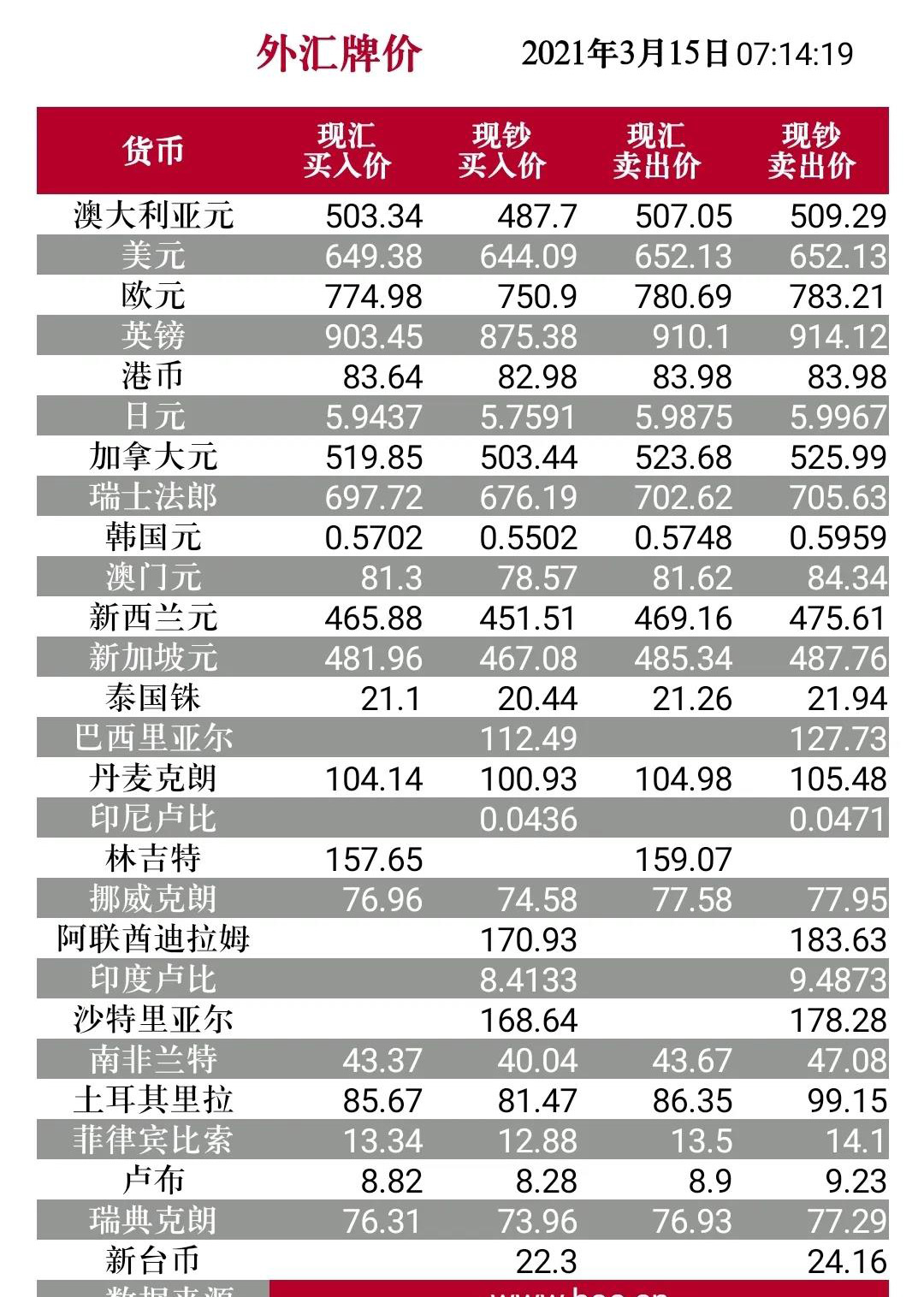 微信图片_20210315091003.jpg