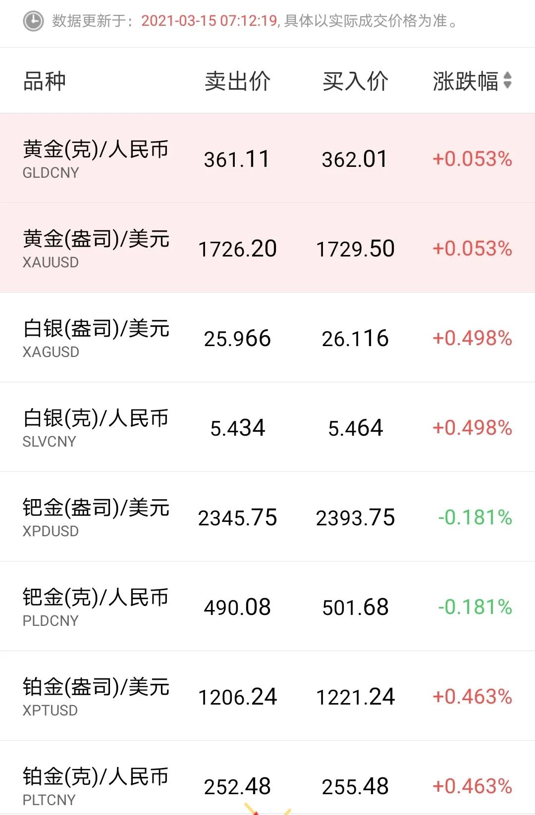 微信图片_20210315091011.jpg