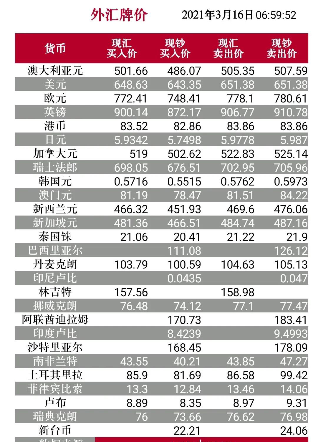 微信图片_20210316085218.jpg
