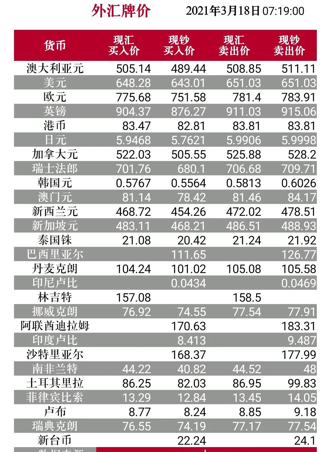 微信图片_20210318085508.jpg