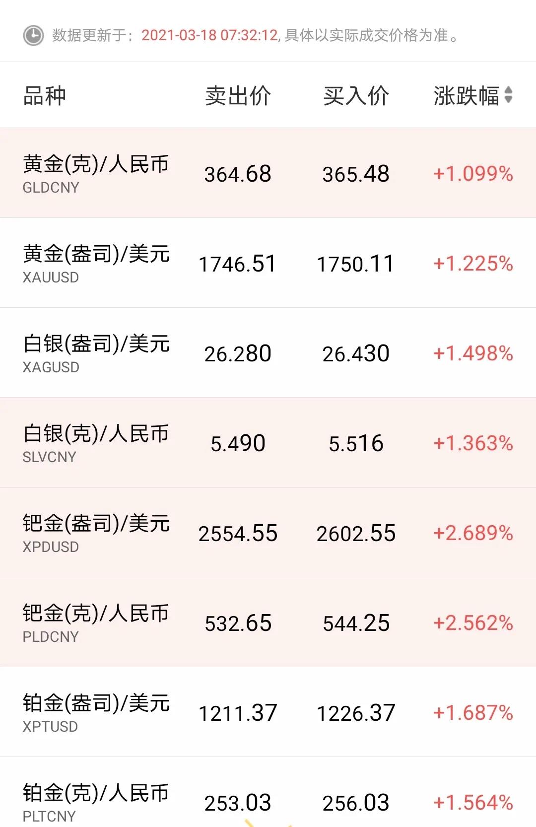 微信图片_20210318085516.jpg