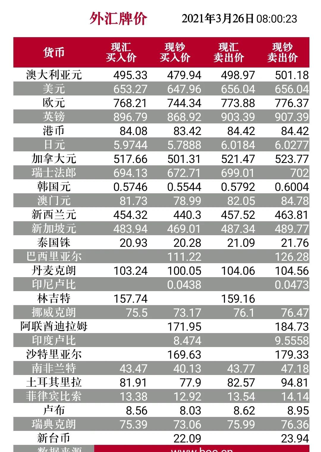 微信图片_20210326085813.jpg