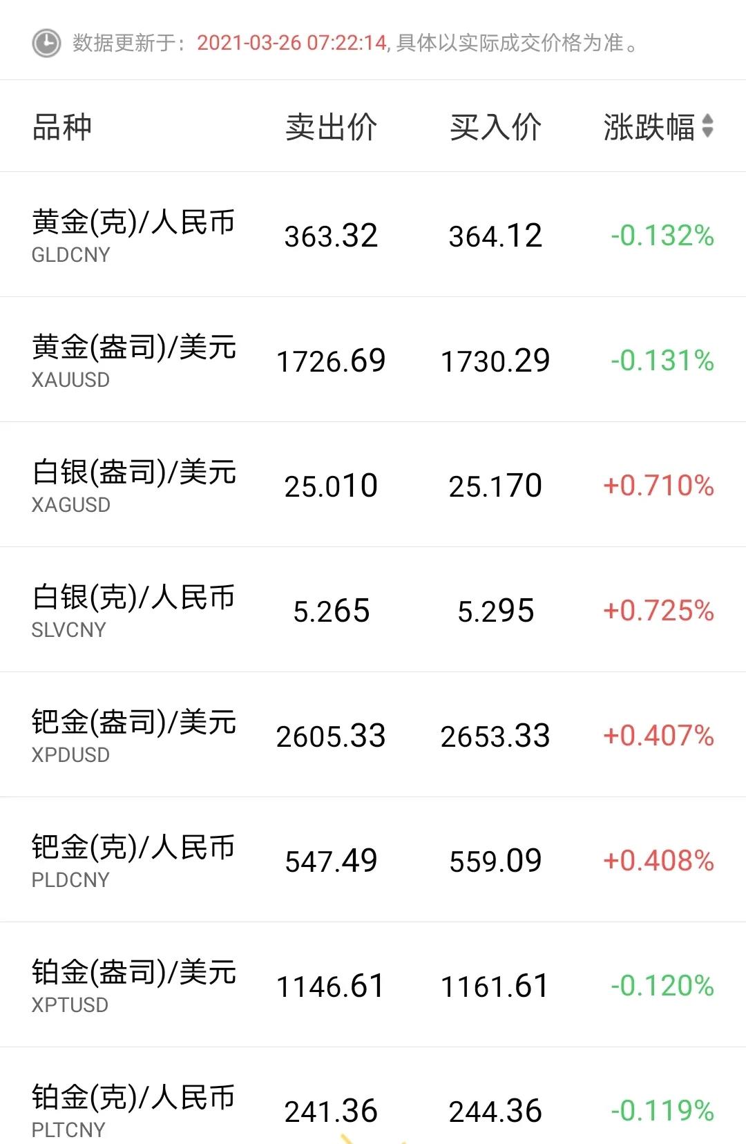 微信图片_20210326085818.jpg